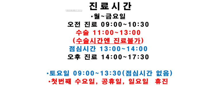 순천시 동물병원