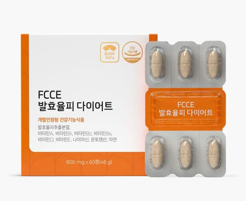 팍시 다디어트 위생관리