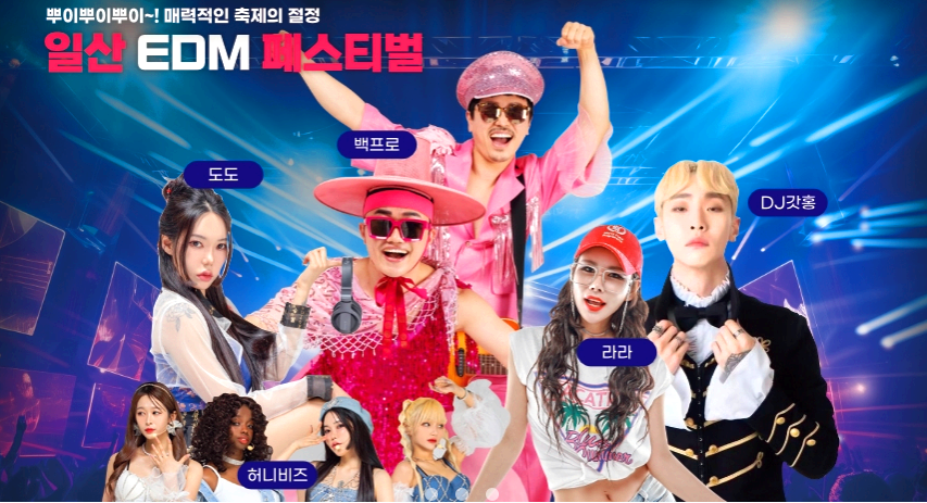 울산 조선해양축제