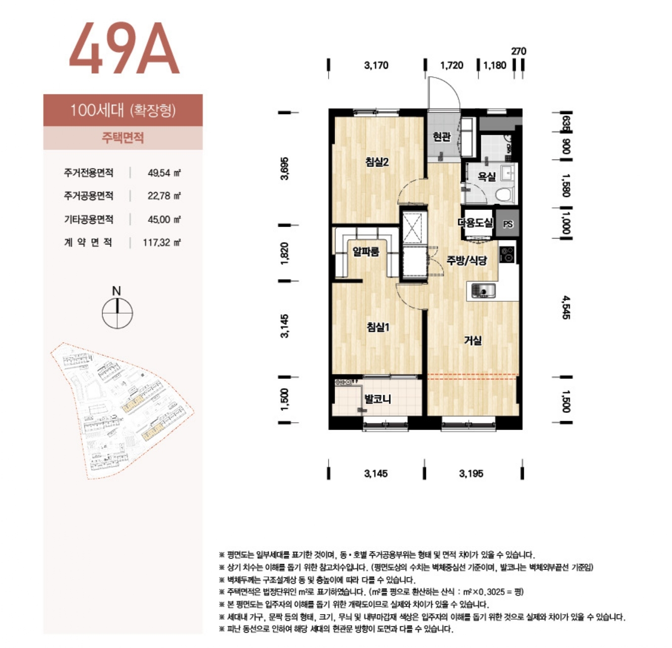 2024년제1차국민임대주택-30