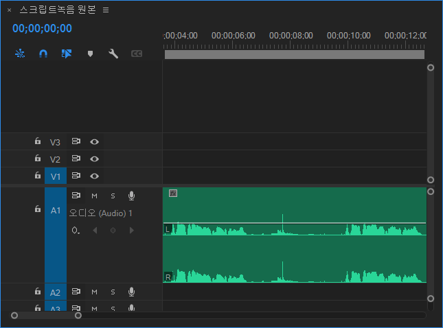 Audio Editing