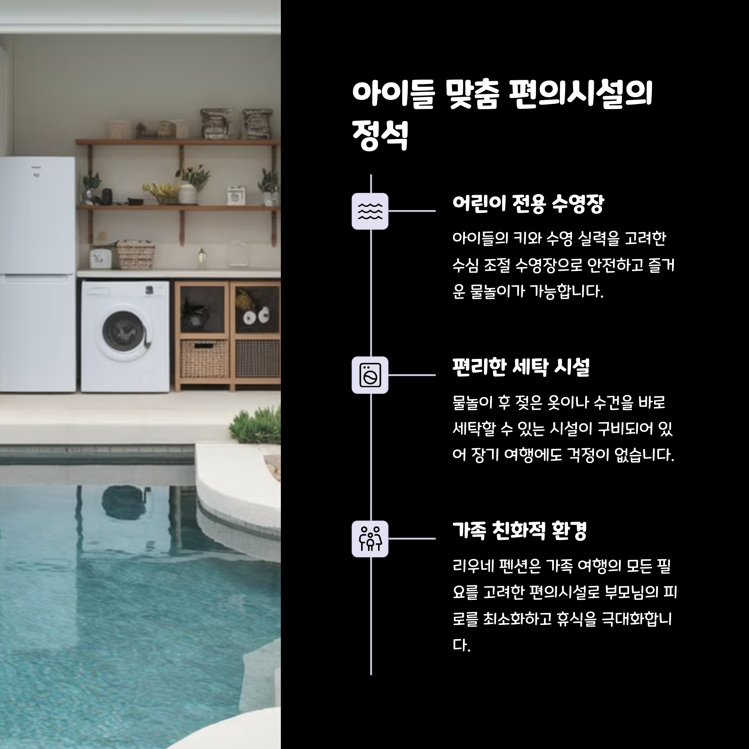 온수풀