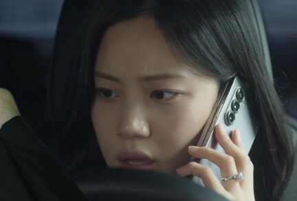 홍화연 보물섬 여은남 출연 장면