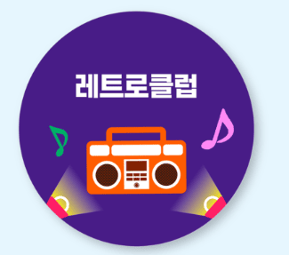 전주페스타 2024 2주차 일정, 맛집, 주차정보