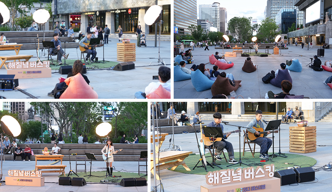 #지구하다페스티벌 #전야제 #버스킹 #해질녘버스킹