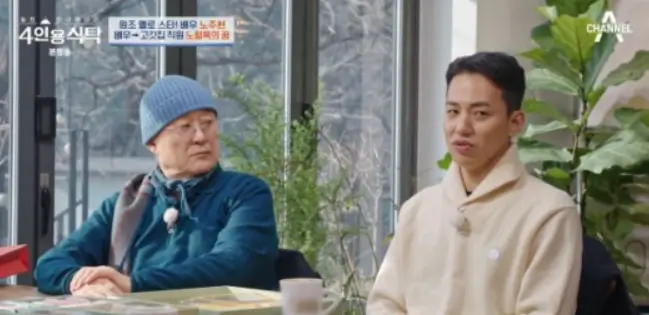4인용 식탁 노형욱