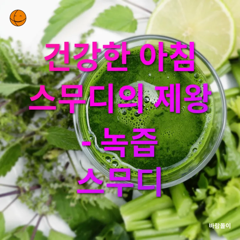 환경 친화적 창의 미술_1