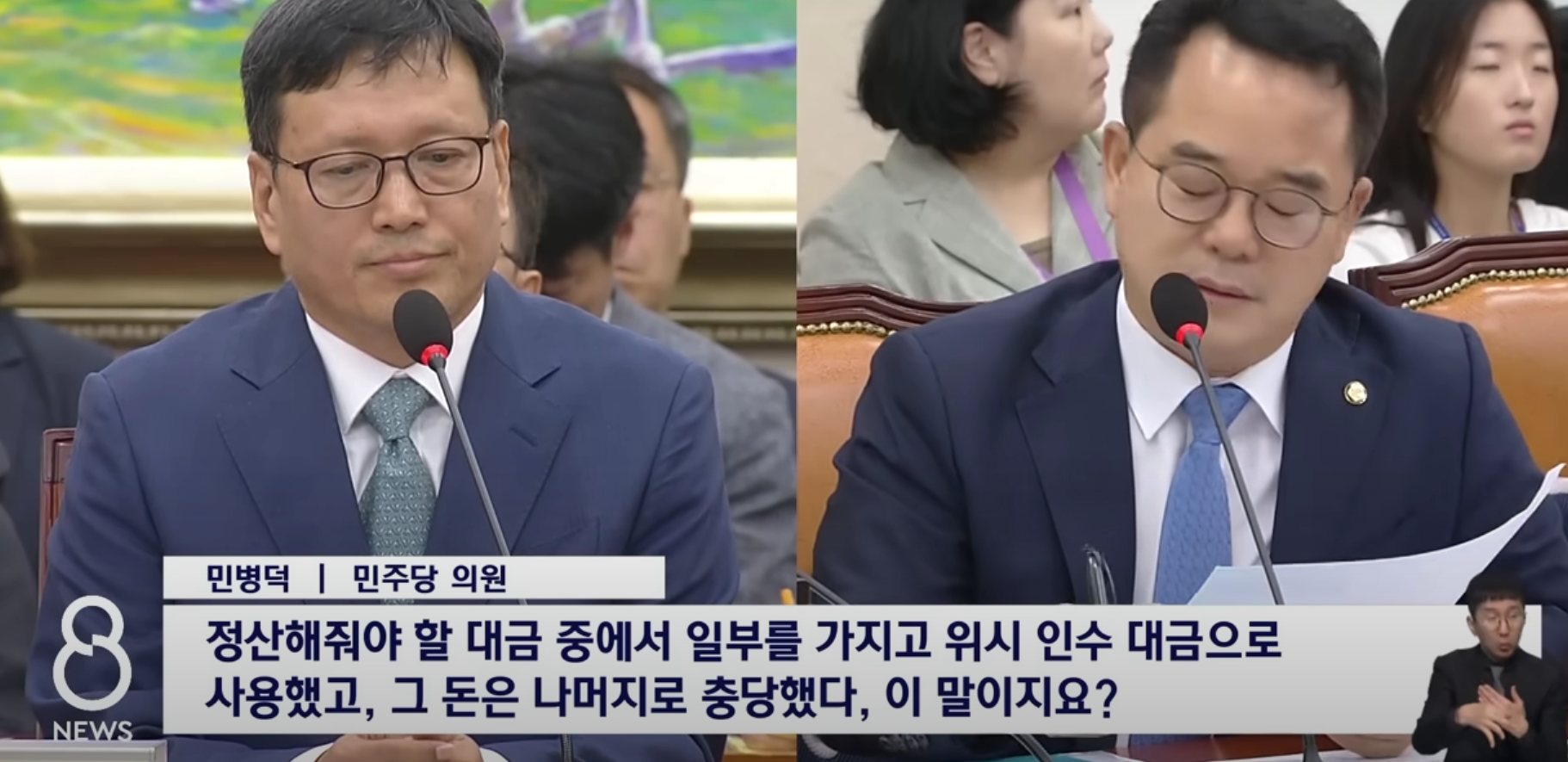 온라인 유통업계의 위기