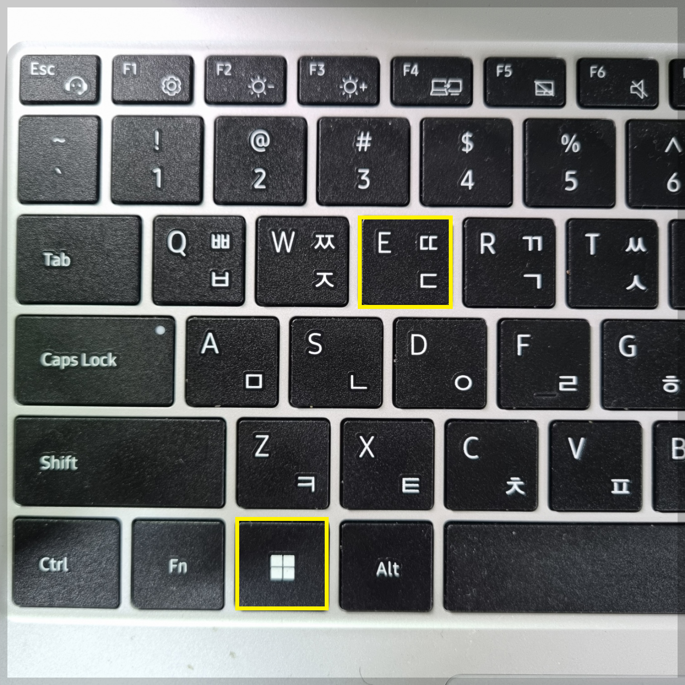 윈도우 단축키 모음 필수 10가지