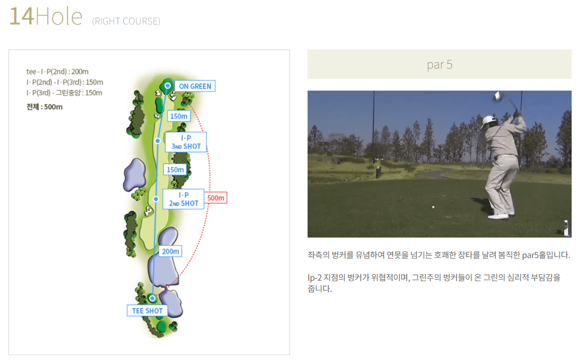 더반 골프클럽 라이트코스 14