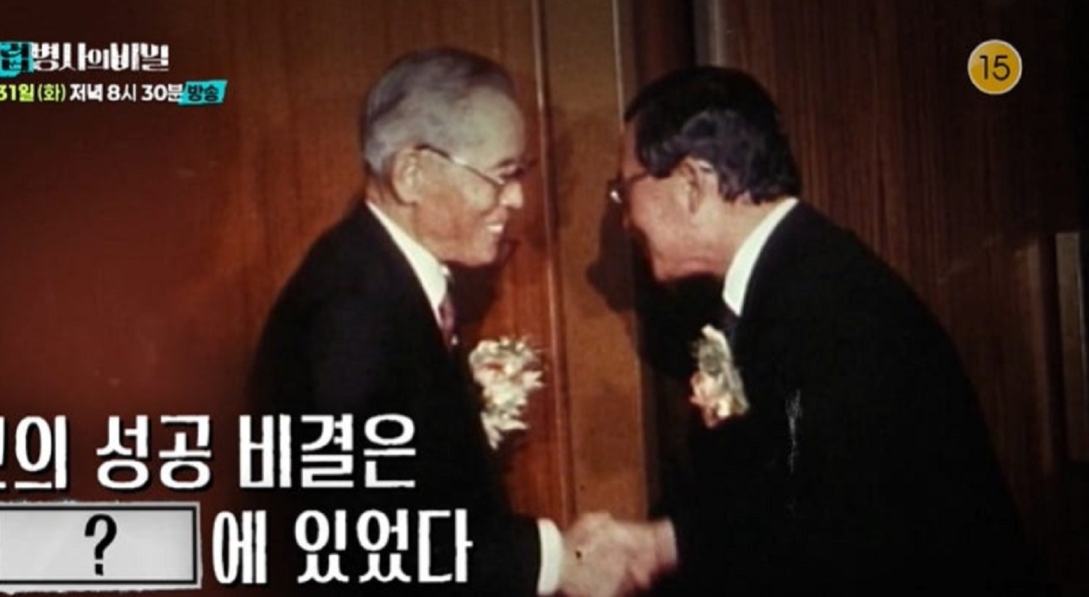 셀럽병사의비밀-이병철-회장-후덕죽-비밀물만두