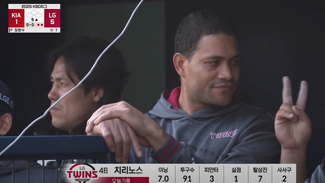 2025 프로야구 LG vs 기아