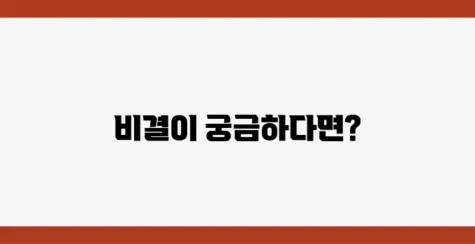 압타밀이 배앓이에 뛰어난 효과를 보이는 비결이 드러났습니다, 성장의 마법을 경험해 보세요!