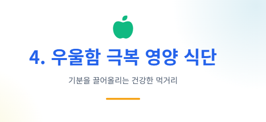 6월 날씨 전망