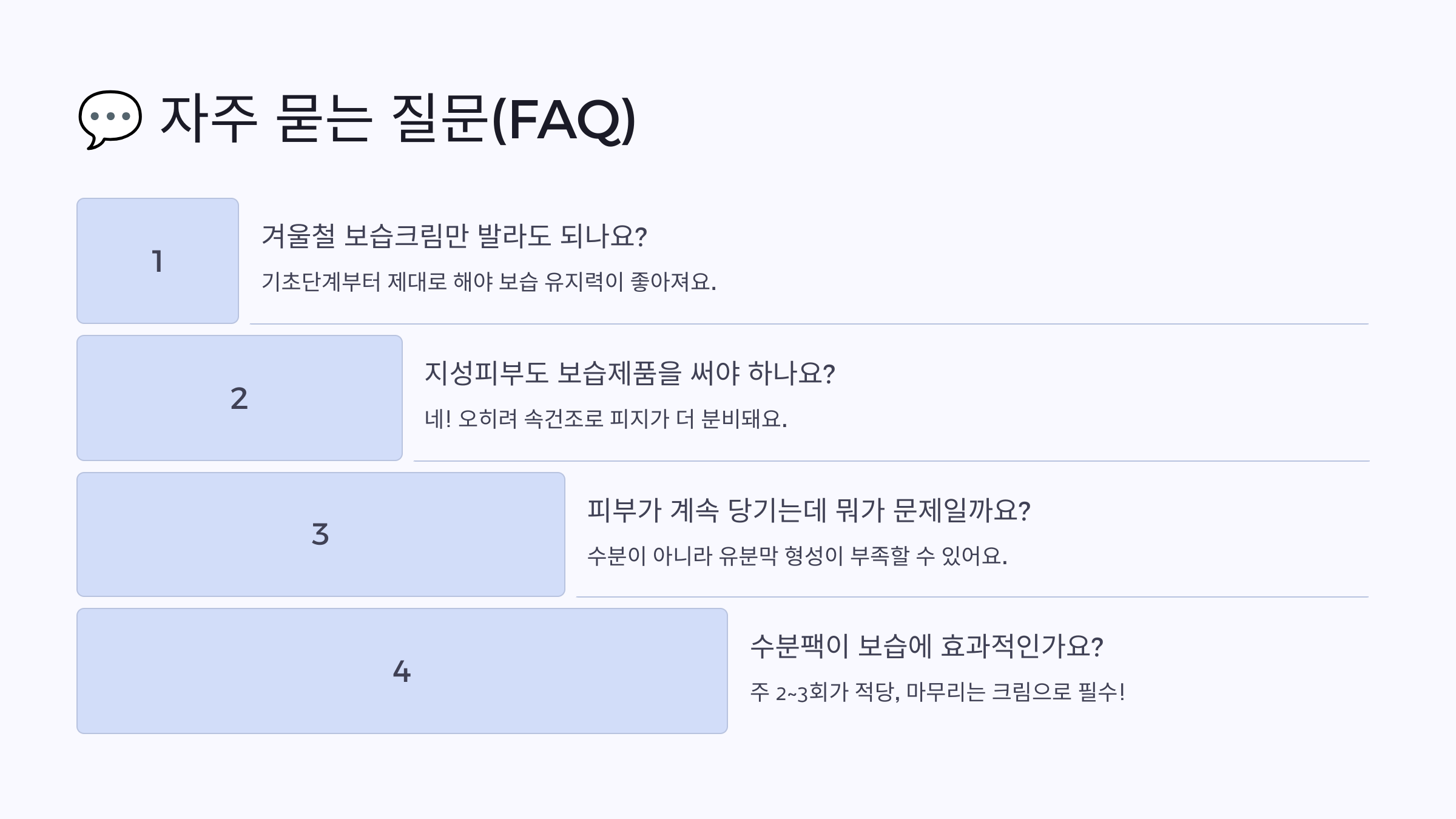 남성-피부관리-핵심!-겨울철-얼굴-보습-집중-관리법-09