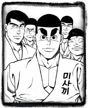 유도부이야기