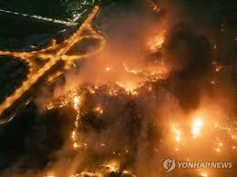 산불피해 지원, 울산-경북-경남 산불대응 중앙재난안전대책본부