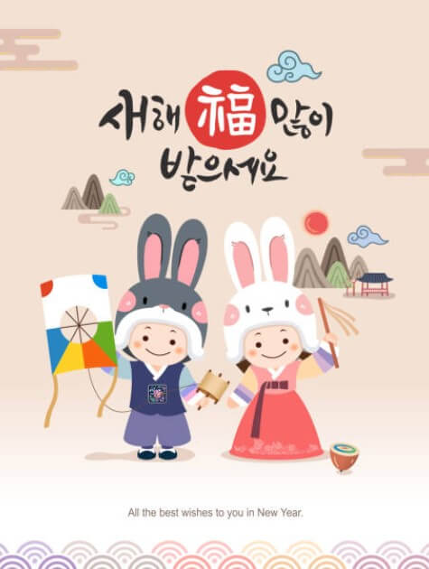 토끼띠 2023년 운세 토끼띠 직업운 토끼띠 애정운 토끼띠 건강운 토끼띠 금전운 2023년 삼재띠 2024년 삼재띠 2023년 눌삼재 2023년 날삼재 삼재란 토끼띠 행운의 수자 토끼띠 행운의 날 토끼띠 행운의 색깔 토끼띠 행운의 꽃 토끼띠 행운의 방향 토끼띠 행운의 달 토끼띠 안좋은 숫자 토끼띠 안좋은 색깔 토끼띠 안좋은 방향 토끼띠 안좋은 달