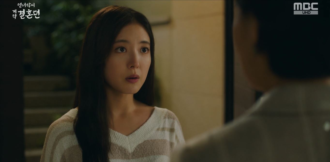 열녀박씨계약결혼뎐_4회