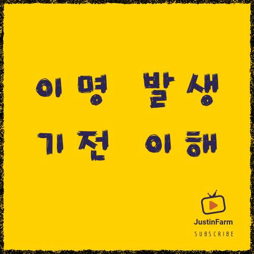 이명 원인과 청력 건강 관리 방법, 귀에서 들리는 소리 그냥 넘기지 마세요