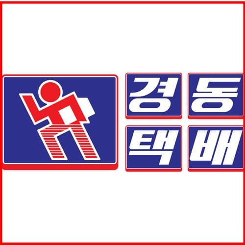 경동택배 배송조회 실시간 위치 조회 방법