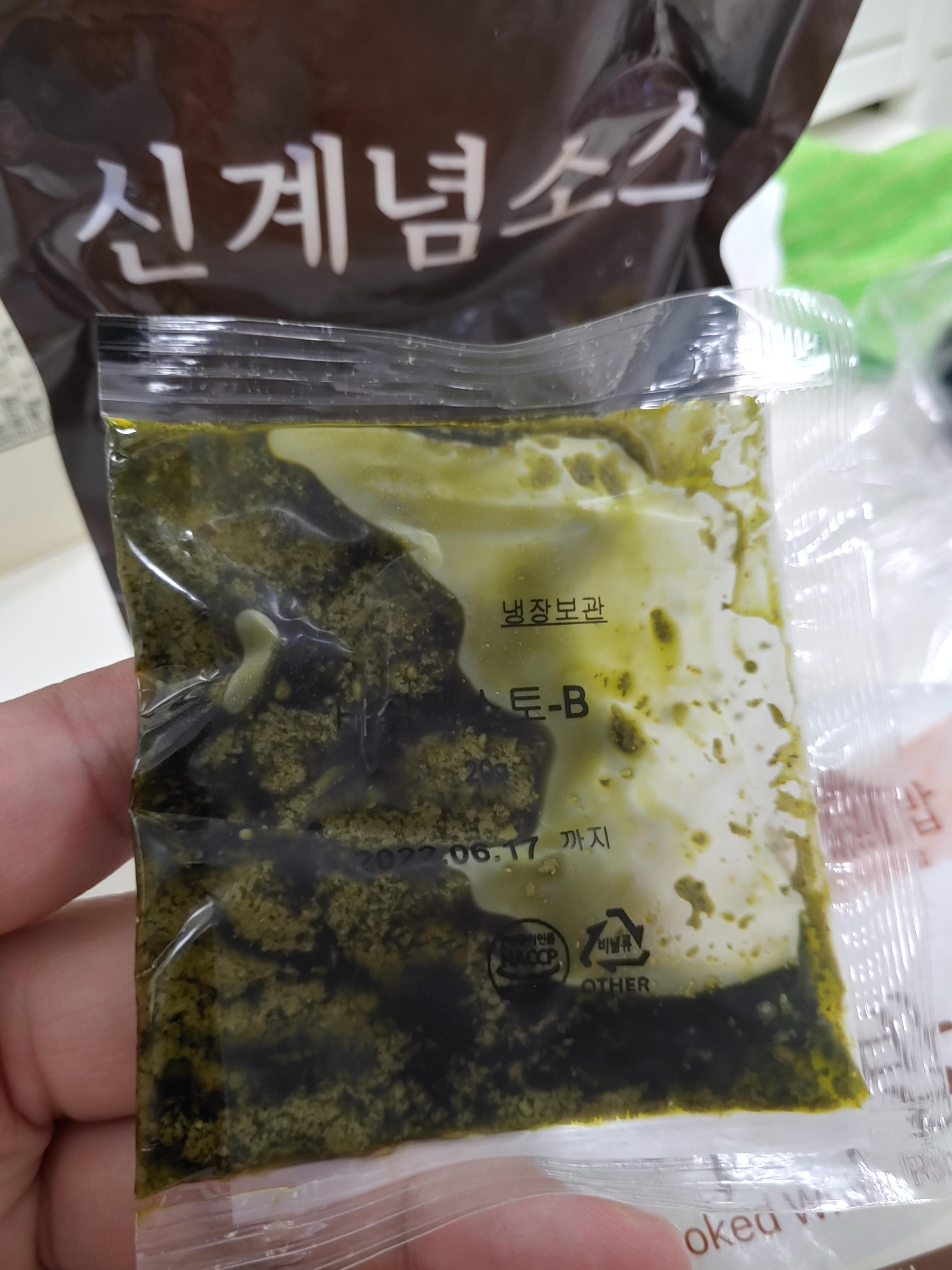 이경규 편스토랑 신계념 꼬꼬덮밥 내돈내먹 후기