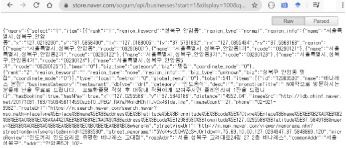 크롬-확장프로그램-추천