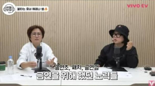 김숙 금연 노력