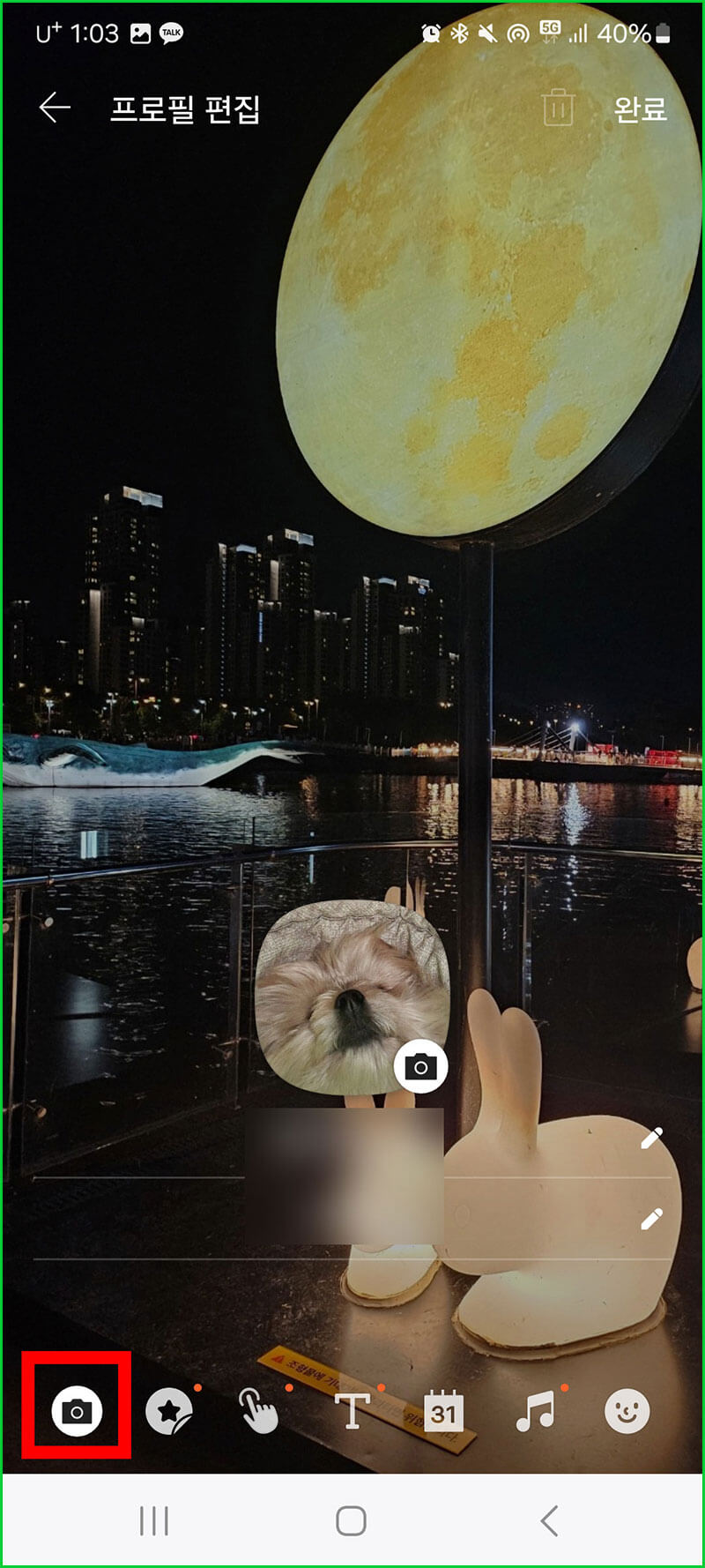 카메라 아이콘 들어가기