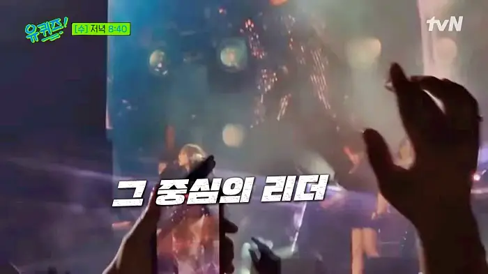 유퀴즈 온더블럭 투애니원 2NE1 미국 최대 음악 축제 코첼라 완전체 공연 산다라박 공민지 박봄 깜짝등장 극비리 준비 씨엘