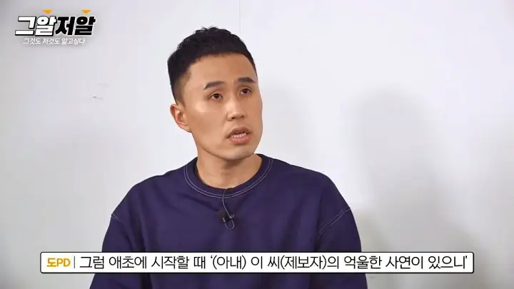 가평계곡 익사사건 더쿠 그것이알고싶다 그알 어떻게 시작된 것일까