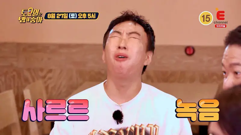 토요일은 밥이좋아 토밥 국내산 생등갈비, 아삭한 콩나물, 쫄깃한 떡, 묵은지 역대급 부드러운 살코기 무한 흡입 매운 등갈비찜 맛있는 식당 경주 황남동 황리단길 맛집 추천 토밥즈 방송정보