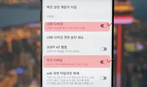 갤럭시 카메라 무음 소리끄는 방법