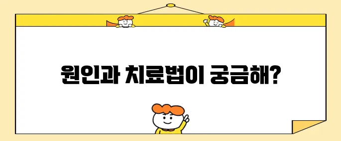 명치 통증과 설사의 원인 5가지와 효과적인 치료법을 살펴보세요.