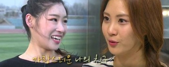 서현 이환희