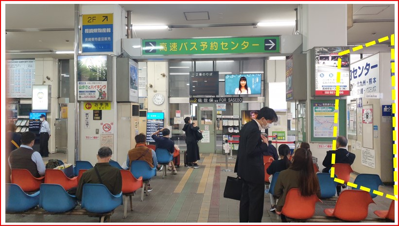 나가사키 고속버스터미널 안내소모습