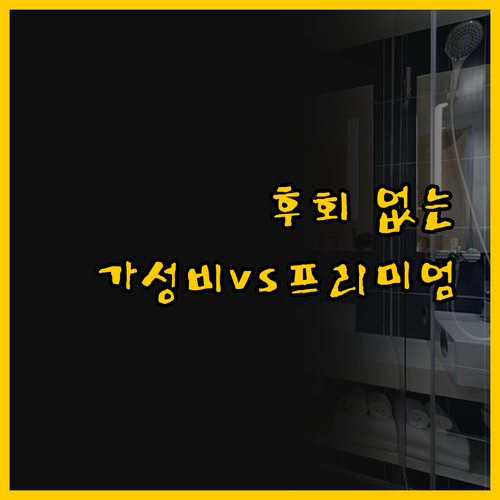 박람회 기간에도 후회 없는 하노버 호..