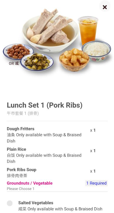 송파바쿠테-주문-방법