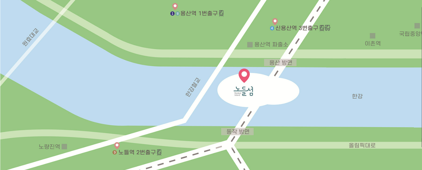 서울 데이트장소 오시는 길