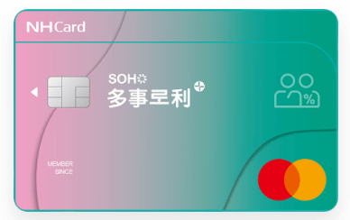 농협카드-소호다사로미+카드-관리비할인카드