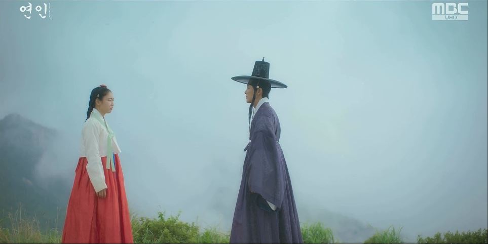연인_7회