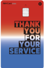 히어로즈 카드 발급 카드사별 혜택