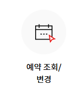 LG전자 서비스센터 전화번호 영업시간