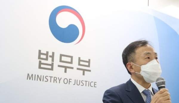 류혁 법무부 프로필