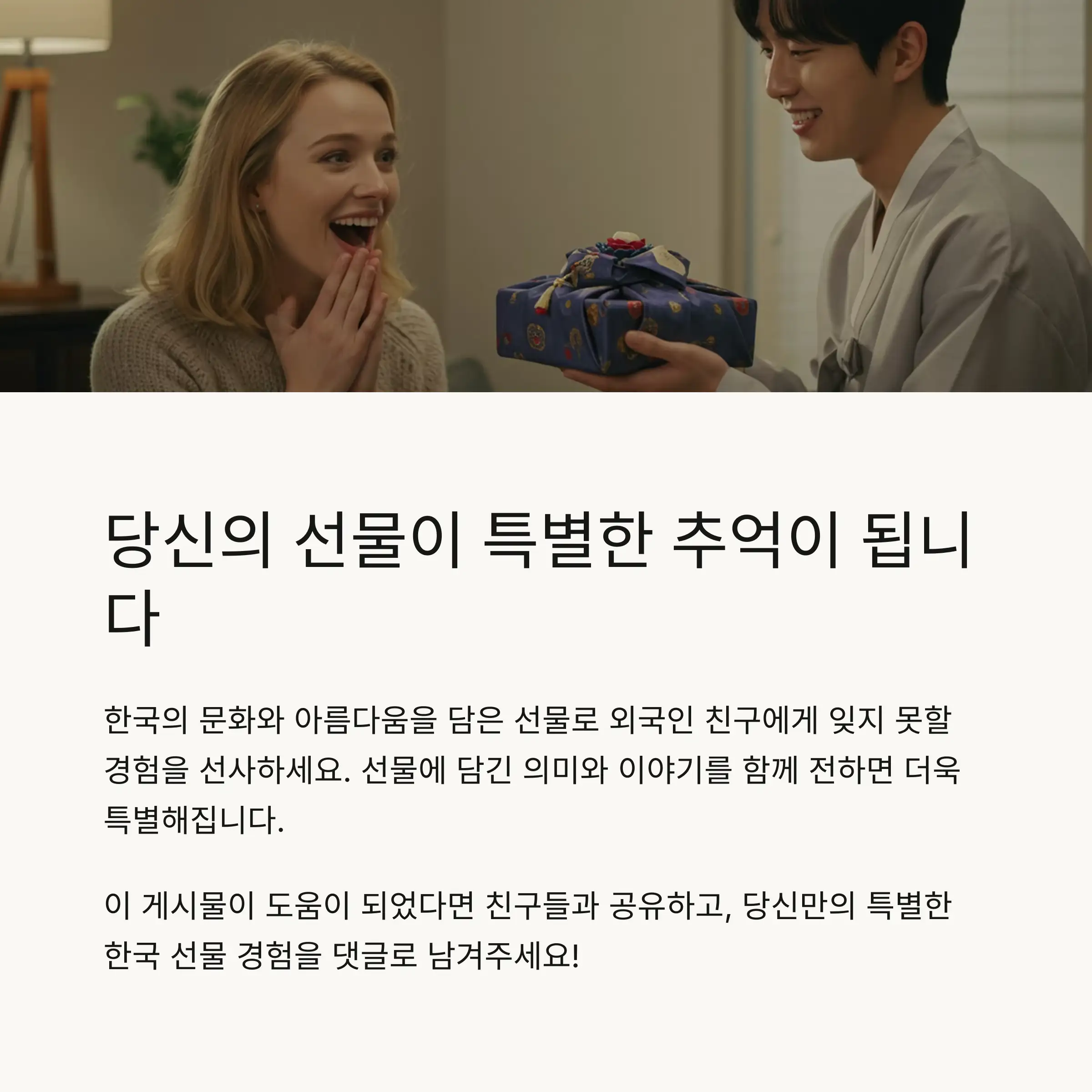 🎵 K-POP 굿즈: 한류의 열풍