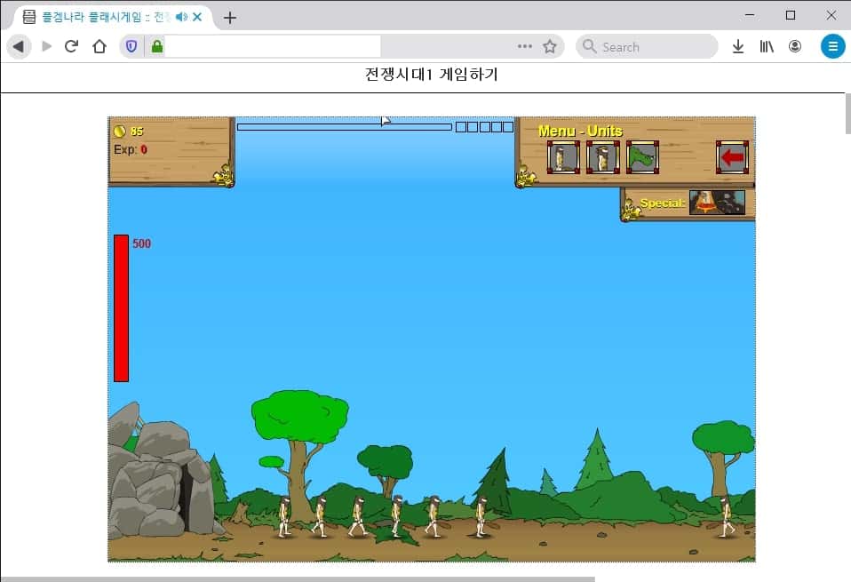 전쟁시대 플래시 게임 실행 모습