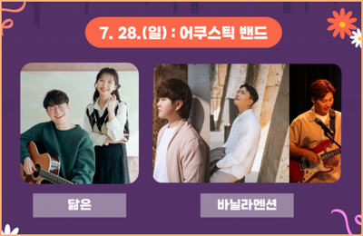 한강뮤직퐁당