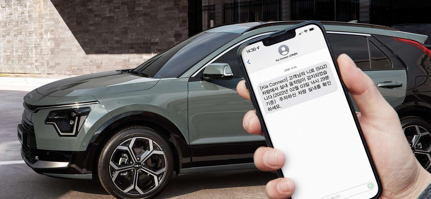 니로 하이브리드