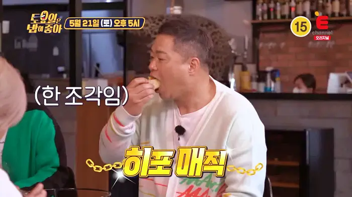 제21회 토요일은 밥이좋아 토밥즈 마르게리타 고르곤졸라 루꼴라 프레스카 유럽 풍미 화덕피자 맛집 경북 문경 문경새재 맛집