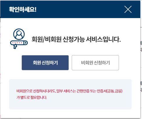 선택